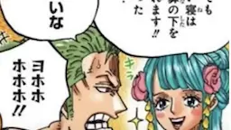 Zoro og Momonosukes søster Hiyori bliver gift i fremtiden.