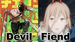 Una spiegazione approfondita delle differenze tra Devil e Fiend in Chainsaw-Man! Nozioni di base che anche i principianti possono comprendere.