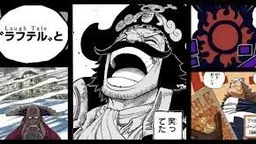 Analisis Komprehensif tentang Misteri Kerajaan Besar di One Piece! Rahasia Klan D. dan Raftel!