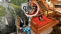 Et must for internationale fans! 7 dæmondræber-pilgrimssteder - den ultimative guide til at besøge Japans must-see steder