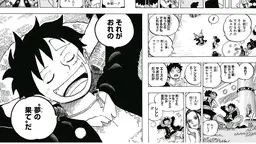 The Complete History of the Harleigh Revealed! Luffy’s Dream Reaches the Divine Text’s 〇〇!